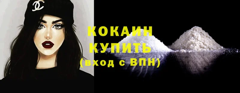 сайты даркнета клад  Магадан  Cocaine Fish Scale  blacksprut tor 