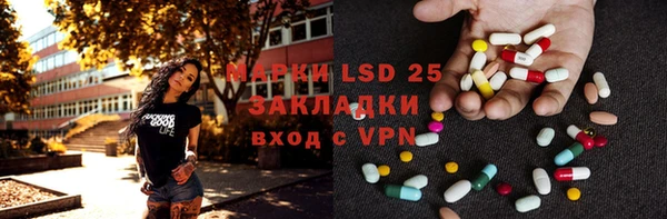 MDMA Premium VHQ Белокуриха