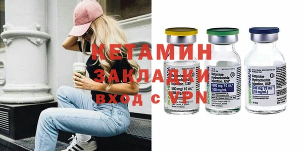 MDMA Premium VHQ Белокуриха